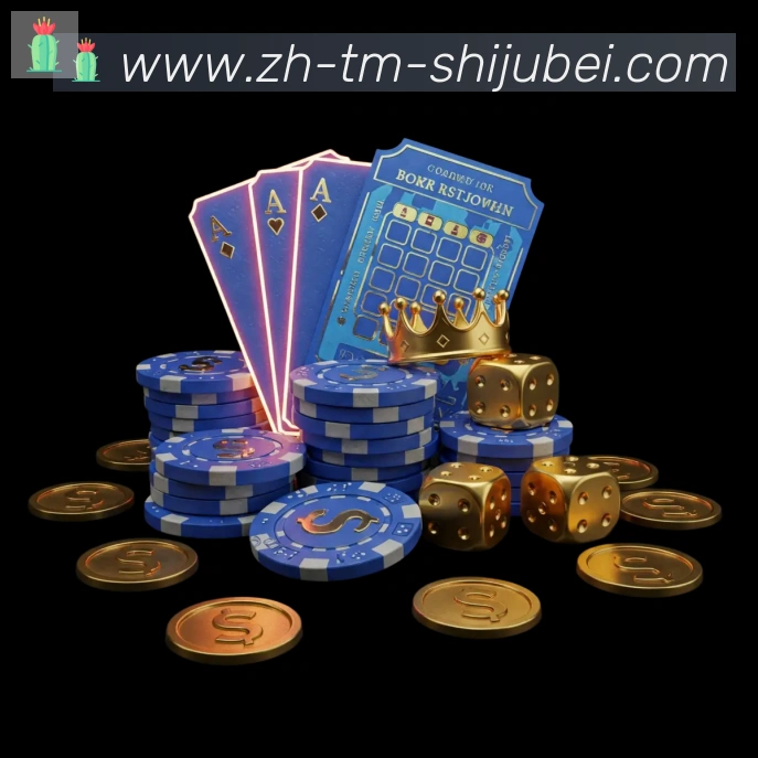 金牌平台