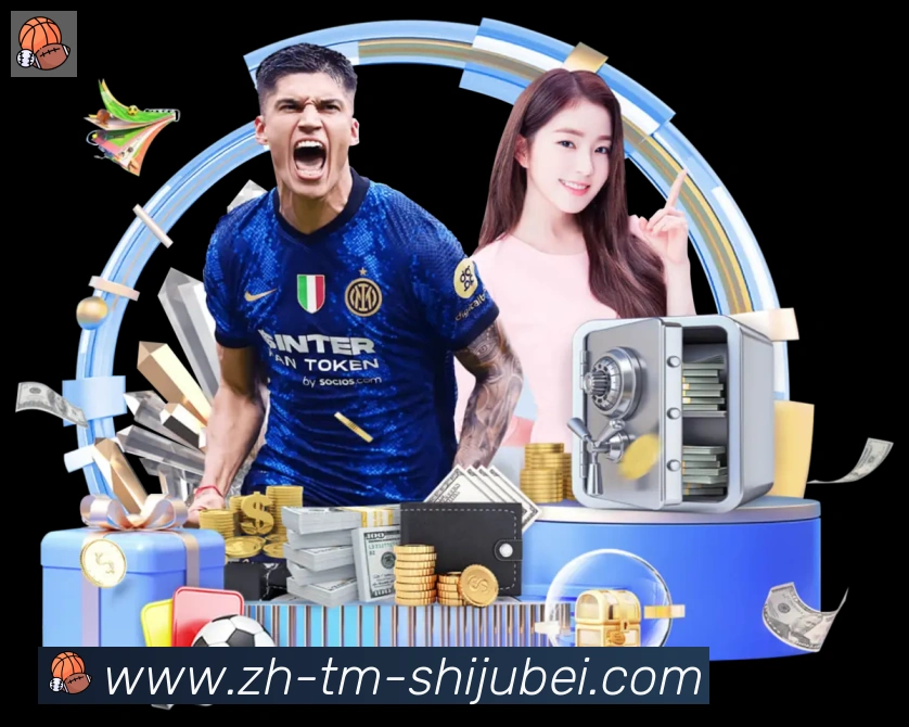 世界杯赛程表全站App